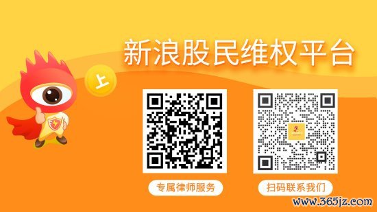 中国股票配资网上 绝味食品被立案调查：信披违规频发背后的加盟版图