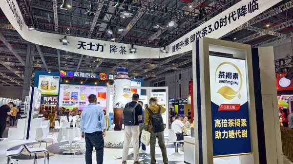 配资平台排名前十的 食品“新物种”有哪些创新玩法？FBIF2025食品创新展给出答案